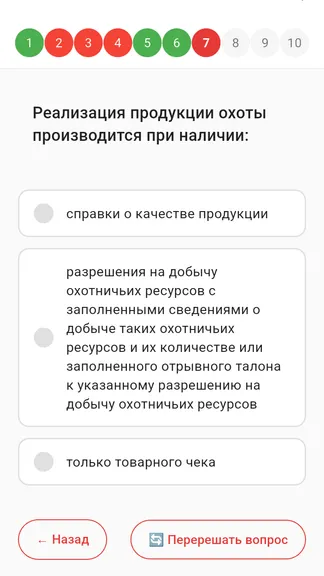 Скриншот 3/6