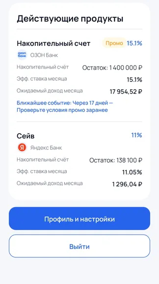 Скриншот 4/10