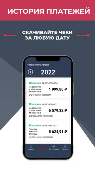 Скриншот 3/6