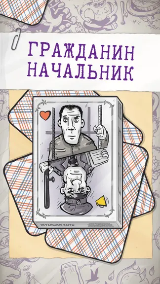 Скриншот 1/6
