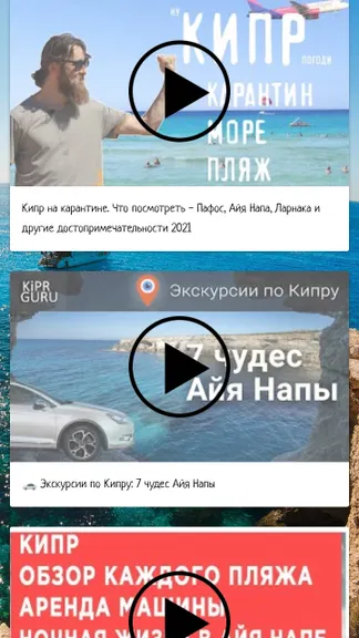 Скриншот 4/7