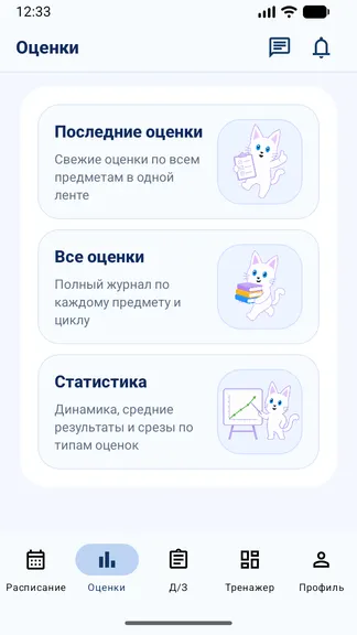 Скриншот 3/6