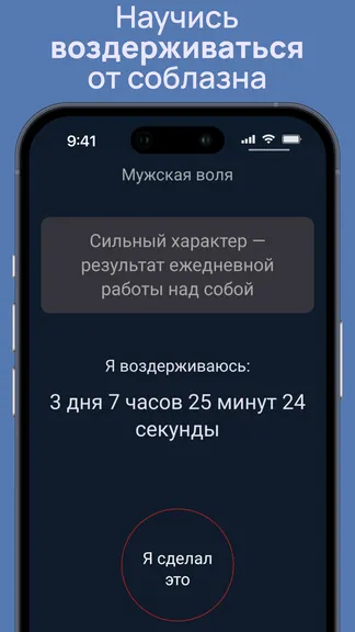 Скриншот 1/3