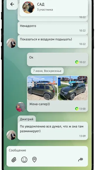 Скриншот 6/8