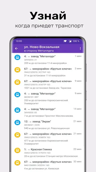 Скриншот 1/4