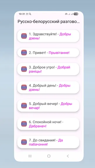Скриншот 2/5
