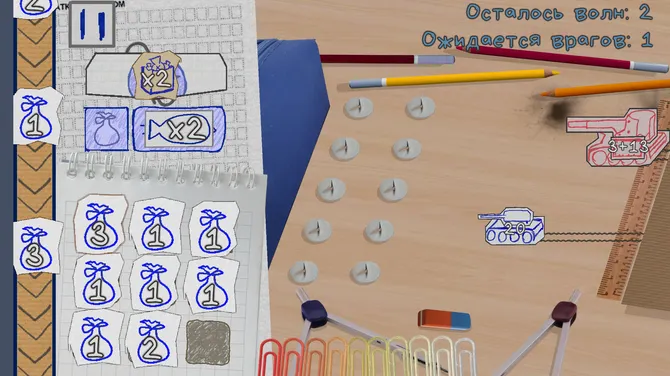 Скриншот 7/8