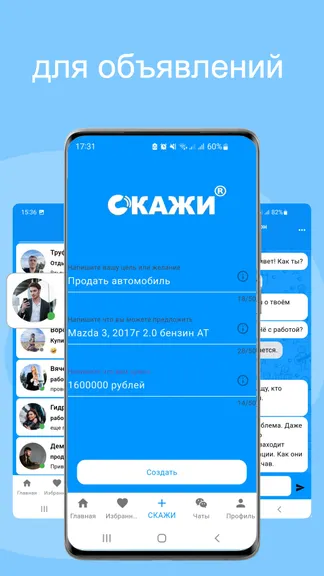 Скриншот 7/10