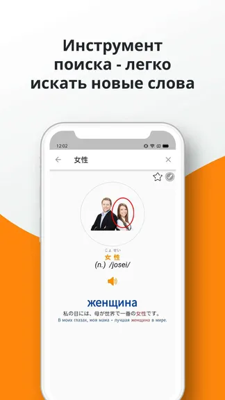 Скриншот 8/8