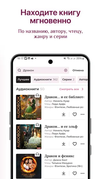 Скриншот 5/9