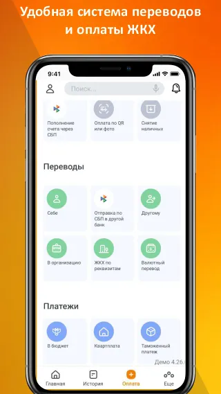 Скриншот 3/5