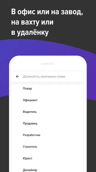 Скриншот 3/6