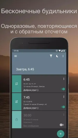 Скриншот 2/5
