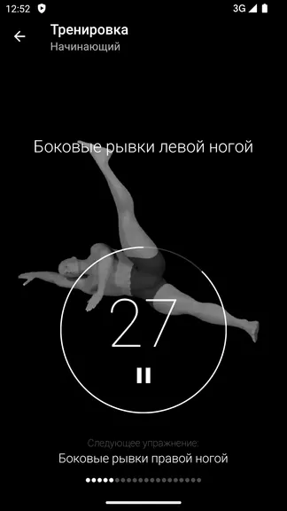 Скриншот 3/5