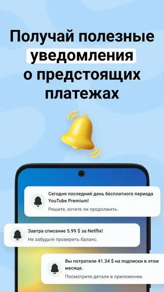 Скриншот 3/4