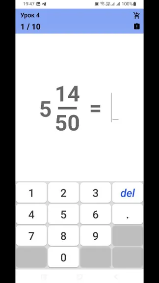 Скриншот 9/10