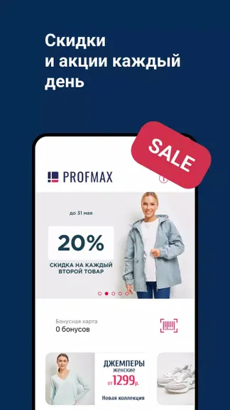 Скриншот 2/6