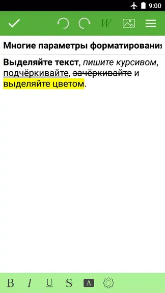 Скриншот 2/8