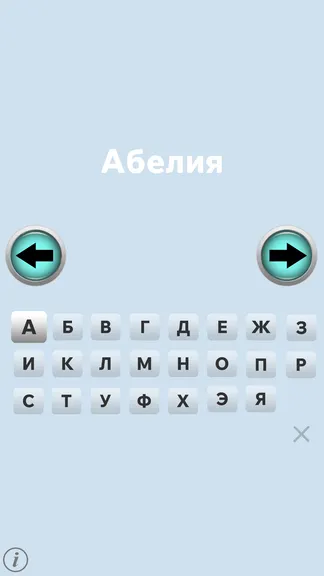 Скриншот 2/4