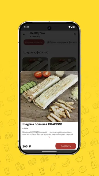 Скриншот 5/5