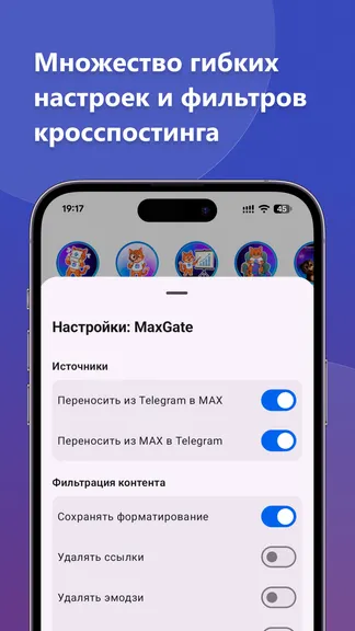 Скриншот 4/5