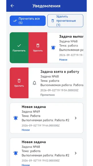 Скриншот 8/10