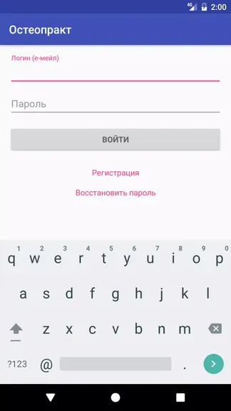Скриншот 2/5