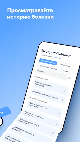 Скриншот 3/9