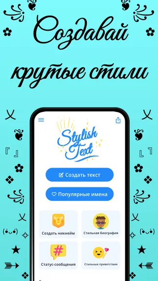 Скриншот 1/10