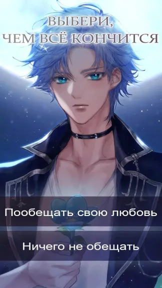 Скриншот 4/6
