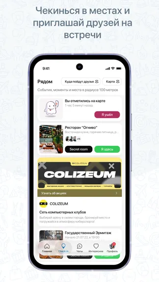 Скриншот 5/8