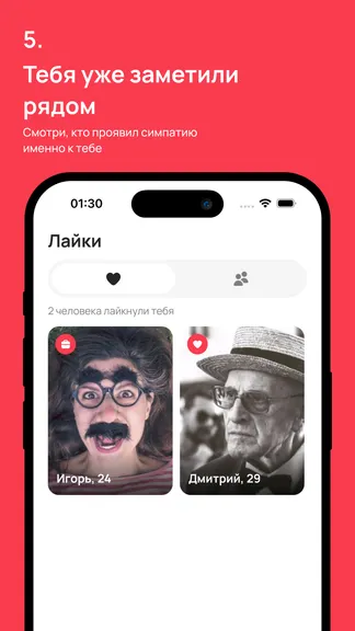 Скриншот 5/7