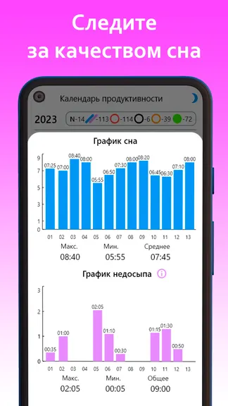 Скриншот 7/7