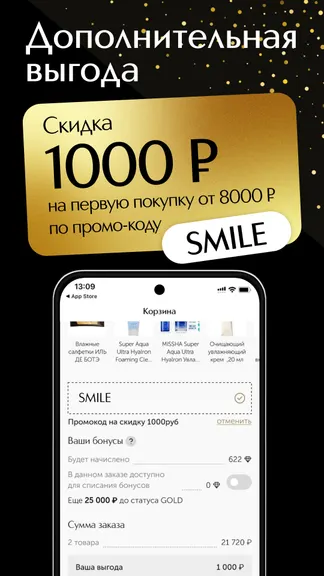 Скриншот 4/7