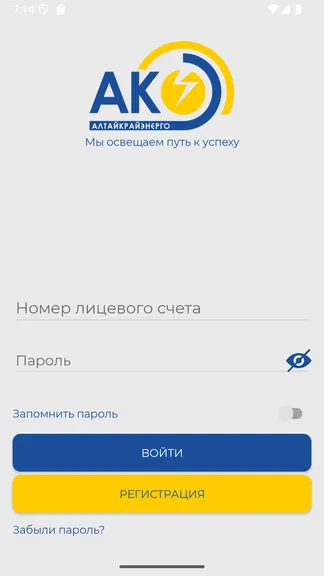 Скриншот 1/4