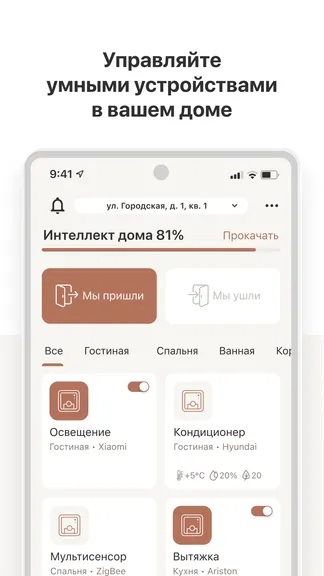 Скриншот 2/5