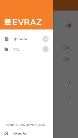 Скриншот 1/4