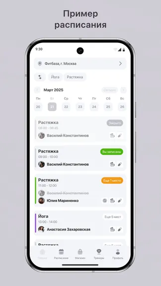 Скриншот 1/3