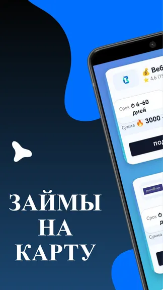 Скриншот 1/5