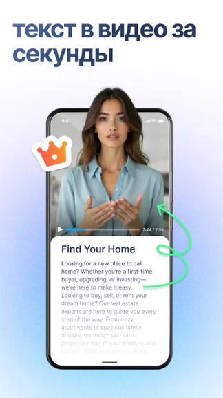 Скриншот 8/8