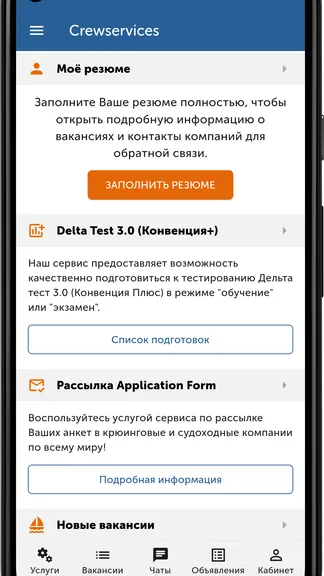 Скриншот 1/8