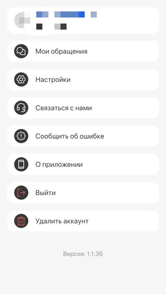 Скриншот 8/8
