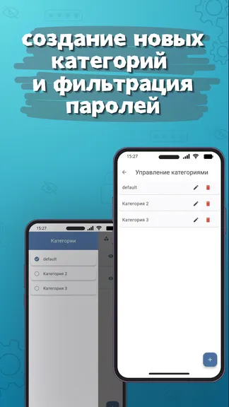 Скриншот 5/6