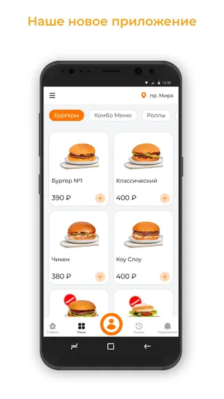 Скриншот 1/3