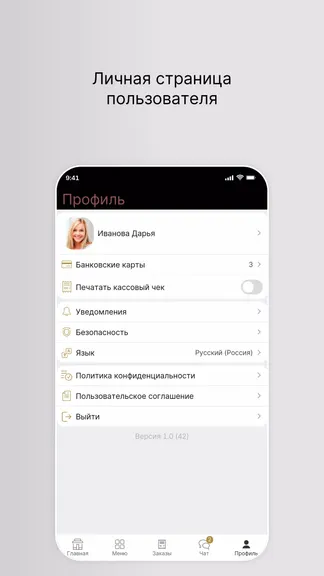 Скриншот 4/4