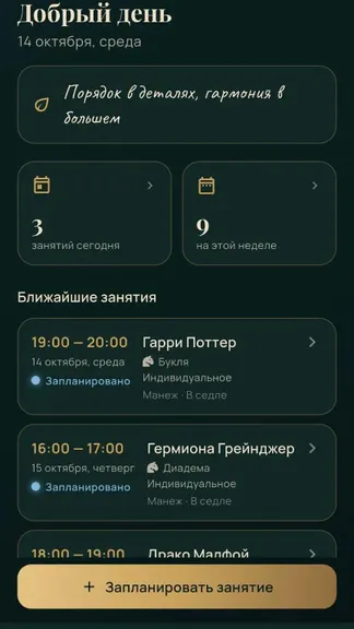 Скриншот 1/5