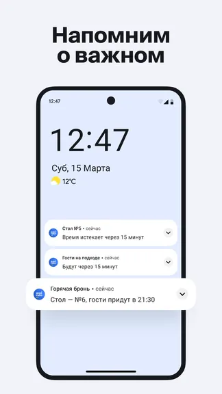 Скриншот 7/7
