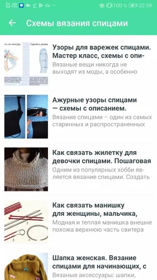 Скриншот 4/5