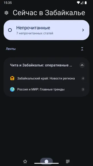 Скриншот 4/6
