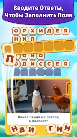 Скриншот 1/5